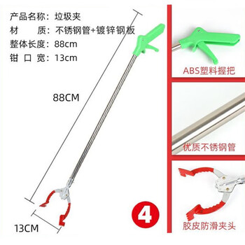 秉优 垃圾夹子 长柄环卫拾取物器垃圾钳子捡垃圾火钳保洁工具卫生夹 秉优 垃圾夹子 长柄环卫拾取物器垃圾钳子捡垃圾火钳保洁工具卫生夹
