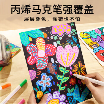 美乐童年儿童画画绘画套装画笔套装蜡笔水彩笔丙烯马克笔彩铅水彩男女孩美术画笔生日新年礼物礼盒画画笔