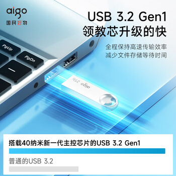 爱国者（aigo）64GB USB3.2 U盘新升级读速150MB/s 高速读写防水金属u盘 U312学习办公车载电脑通用移动优盘