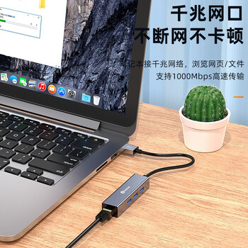 毕亚兹 USB分线器USB3.0 千兆有线网卡 USB转RJ45网线接口转换器 苹果Mac集线器HUB接硬盘延长线 