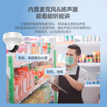 HIKVISION海康威视4G监控器摄像头无线室内400W高清手机远程360度无死角全景监控云台旋转全彩夜视E44H 4mm
