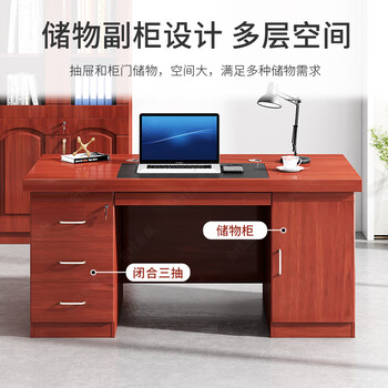 金经金属职员桌员工办公桌油漆贴皮电脑桌老板桌经理桌1.6米