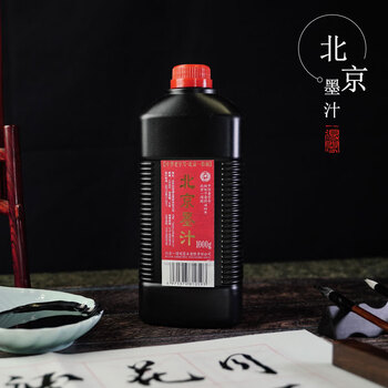 【全网低价,真便宜直播间】一得阁墨汁 北京墨汁文房四宝初学者适合练习书法国画墨汁 1000g 【全网低价,真便宜直播间】一得阁墨汁 北京墨汁文房四宝初学者适合练习书法国画墨汁 1000g
