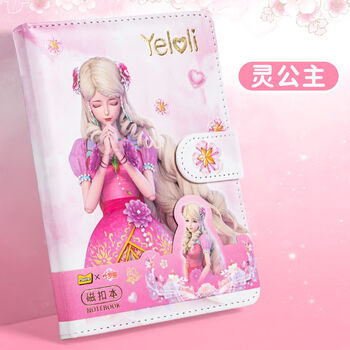 叶罗丽手账本笔记本子卡通日记磁扣本学生儿童女孩公主加厚记事本灵
