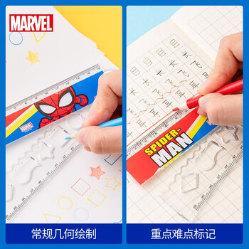 迪士尼(Disney)学生直尺 30cm可折叠尺子 小学生多功能塑料直尺 男孩开学文具学习用品 蜘蛛侠DM0346A1 迪士尼(Disney)学生直尺 30cm可折叠尺子 小学生多功能塑料直尺 男孩开学文具学习用品 蜘蛛侠DM0346A1