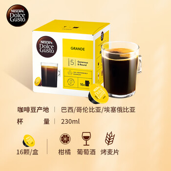 DOLCE GUSTO美式醇香 进口黑咖胶囊 8.5g*16颗