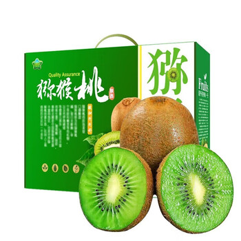 粒司徐香绿心猕猴桃国产绿心奇异果新鲜水果生鲜礼盒陕西猕猴桃绿心