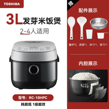 注目の福袋をピックアップ！ 炊飯器 TOSHIBA RC-10VXJ(w) 炊飯器