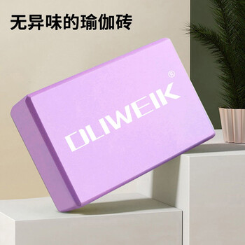 杜威克 瑜伽砖高密度EVA紫瑜伽辅助用品泡沫砖舞蹈辅助用品 紫色 杜威克 瑜伽砖高密度EVA紫瑜伽辅助用品泡沫砖舞蹈辅助用品 紫色