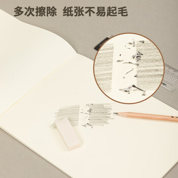 得力(deli)6本16K/40页空白草稿本演算本考研学生复习加厚草稿纸7709高中生学习神器 得力(deli)6本16K/40页空白草稿本演算本考研学生复习加厚草稿纸7709高中生学习神器