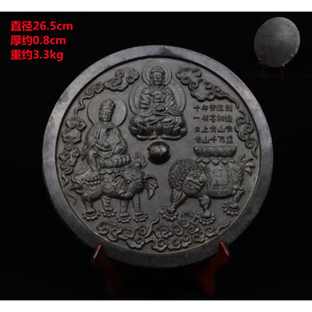 中国 宋時代 銅鏡 本物保証 銅鏡