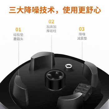九阳升级款多功能破壁机真实使用感受,真相揭秘入手感受
