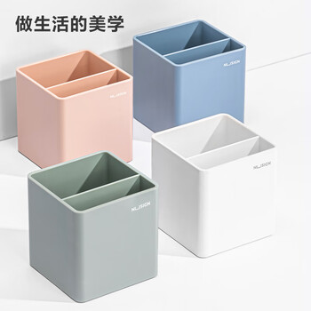 得力（deli）【开学必备】方格笔筒 德国创意设计 简约ins办公室桌面收纳防滑底 象牙白NS011