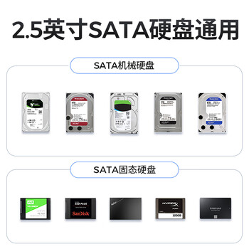奥睿科(ORICO)移动硬盘盒2.5英寸Type-C3.1SATA串口机械/SSD固态硬盘笔记本电脑台式机全铝外置盒子DD25