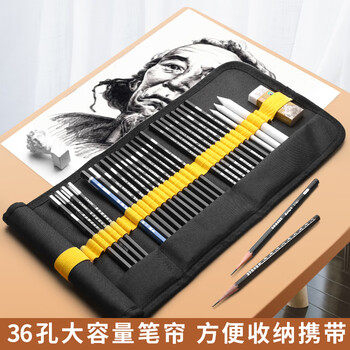 金值29件套手摇金属画架套装画包4K画板素描纸绘图工具写生套装绘画铅笔学生艺考用品