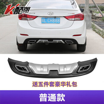 蔻均缕新老款现代朗动战斗款后唇改装专用后扰流板酷朗朗动包围改装后