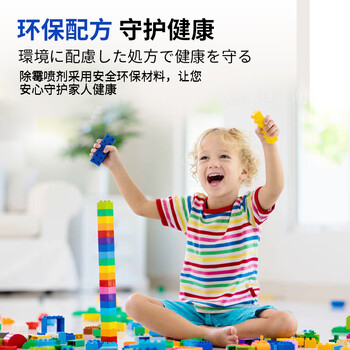 空消墙纸除霉剂壁纸墙面壁布壁画去黑霉卫生间厨房墙纸清除霉斑500ml
