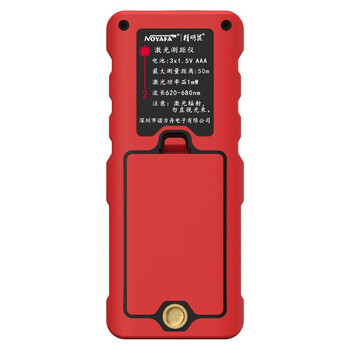 精明鼠 NOYAFA NF-271 手持式50米激光测距仪高精度电子尺红外量房仪 测量工具