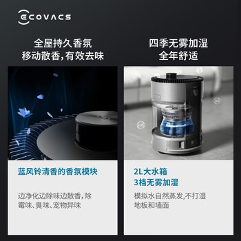 科沃斯机器人KJ460G-BX11空气净化器好不好优缺点实情？良心评测