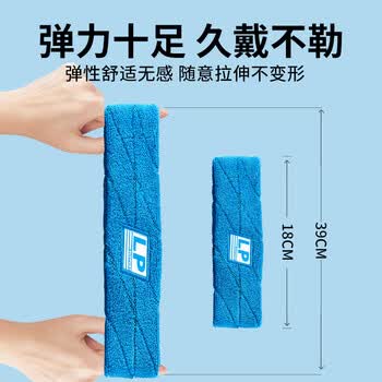 LP运动发带男女吸汗头带止汗带跑步导汗带篮球防汗头巾戴束发带头箍