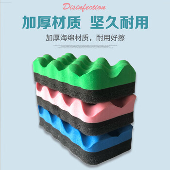 比比牛 白板擦3个装 彩色海绵板擦 红绿蓝三色黑板擦 BBN-BC02