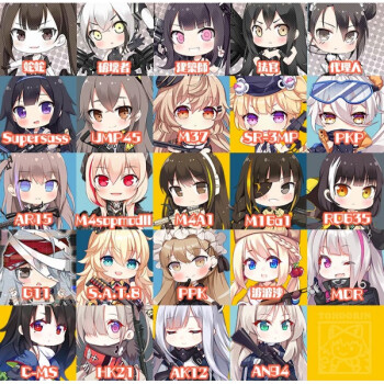 机智芽卡游少女前线亚克力挂件钥匙扣tohoorin立牌挂饰动漫周边第二弹