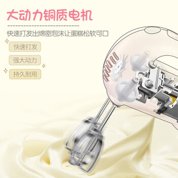 小熊打蛋器 手持电动家用打发器迷你蛋清奶油搅拌器烘焙收纳【推荐款】粉色 配防尘收纳盒 DDQ-A01G1