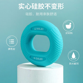 杜威克 握力器 双磅数硅胶双力度握力圈 手力训练康复手指健身器 湖蓝 40-50磅 杜威克 握力器 双磅数硅胶双力度握力圈 手力训练康复手指健身器 湖蓝 40-50磅