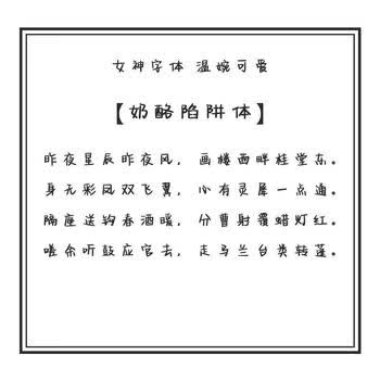安柏学生初中生情书体楷书钢笔练字帖奶酪陷阱体装5本全册临摹纸100张