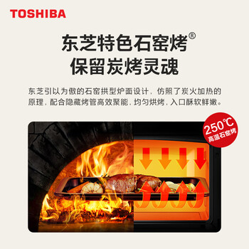 【真实用户分享】我用东芝ER-XD95CNW蒸烤箱后，惊呆了！