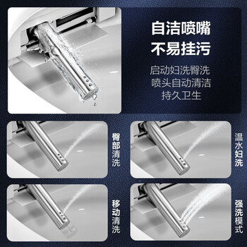 摩恩优诗美地系列智能马桶怎么样?直击体验感受