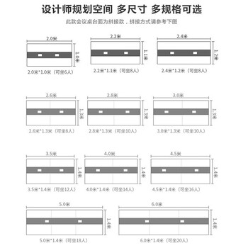 汉宏(HANHONG)办公会议桌长桌现代简约洽谈培训桌椅组合6/8/10人长方形办公桌 汉宏(HANHONG)办公会议桌长桌现代简约洽谈培训桌椅组合6/8/10人长方形办公桌