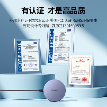 绿联绿联苹果无线充电器 支持快充iPhone14ProMax 通用苹果14/13/12PLUS手机耳机充电板CD245 30233