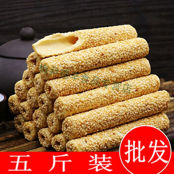 麻杆芝麻糖芝麻棍棒灶糖麦芽糖散装 芝麻杆【2.45kg/袋】一袋