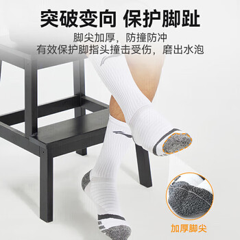 李宁（LI-NING）篮球袜男美式高帮运动跑步球员实战毛巾底加厚精英袜子