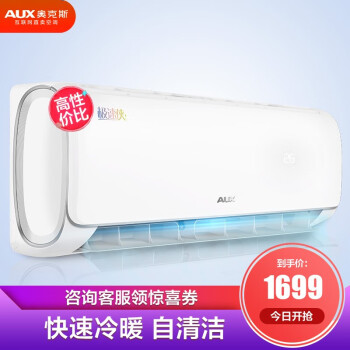 奥克斯KFR-26GW/BpR3TYC2+3怎么样？这样的评价，你还敢买吗？