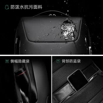 马可·莱登密码锁防盗双肩包男书包大容量旅行包防泼水电脑包MR9116精英灰