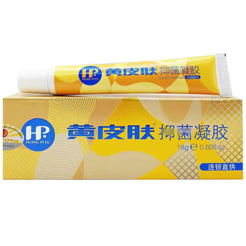 黄皮肤凝胶皮肤外用瘙草本凝胶透明膏体 1盒体验装【实发1盒】