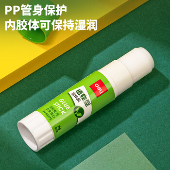 得力(deli)21g植物型固体胶水 高粘度绿色配方胶棒 环保无甲醛 学生文具 24支/盒 办公用品 53272