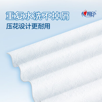 心相印 懒人抹布 卷式25张*3卷 加厚吸水厨房用纸一次性抹布 干湿两用  