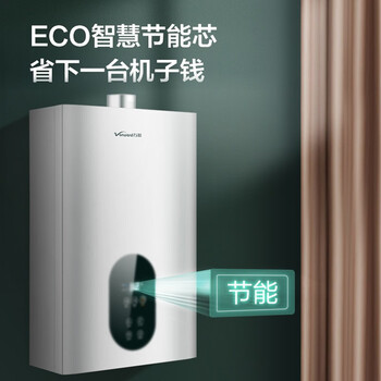 万和JSQ25-370J13燃气热水器到底值不值得选择？深入揭秘为你解说