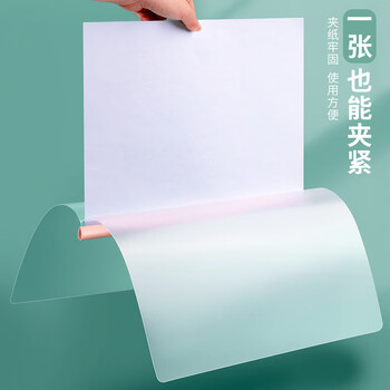 华杰 莫兰迪水滴抽杆夹A4资料夹三角杆 10mm莫兰迪特厚款 30个起售  BM