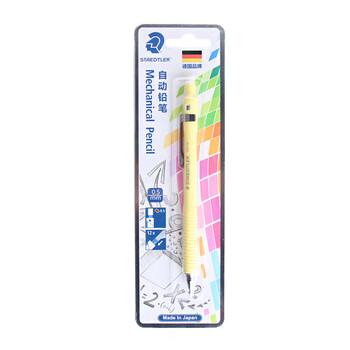 施德楼（STAEDTLER）自动铅笔0.5mm 不易断芯学生活动铅笔文具办公用品铅芯提示窗 92575-05Y黄色
