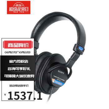 国産】 SONY MDR-7506 未開封品 BLACK ヘッドフォン - brightontwp.org