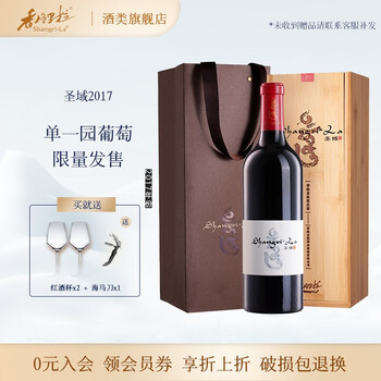 京东网上商城