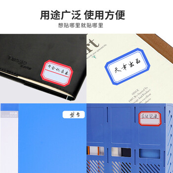 天章（TANGO）不干胶标签纸/960枚蓝色50mm*28mm自粘性价格贴纸口取纸便利贴姓名贴资料分类办公用品
