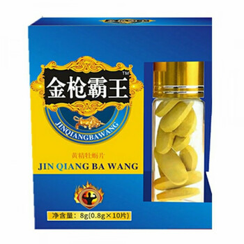 好物严选金枪霸王10片盒黄精牡蛎压片黄精牡蛎压片10片