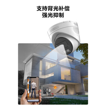 HIKVISION海康威视监控摄像头室外智能警戒人车分类800万高清语音对讲全彩夜视POE供电3386FWDA4-LS 6MM