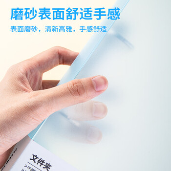 得力（deli）A4两孔D型透明文件夹 30mm夹具PP活页打孔文件夹档案合同资料夹子 办公用品透明 64509