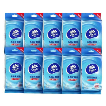维达vinda维达湿巾独立装10片便携装消毒卫生湿纸巾开学军训学生儿童